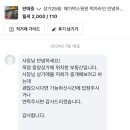 나와PC게임장 이미지