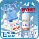 에비앙 네이버블로그