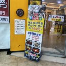 칼치본가 | 해운대 황금명태본가 리얼 내돈내산후기