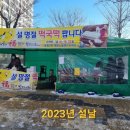 대방노블랜드경로당 이미지