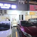 허니후니 | 코타키나발루 맛집 투어 중 들르기 좋은 후니떡집 간식 후기와 선물용으로 좋은 메뉴 추천