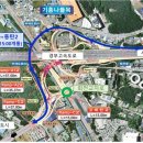 서울방향 기흥