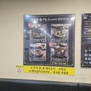 나능이능이버섯백숙춘천점 이미지