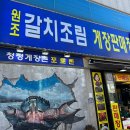 여수맛집 이미지