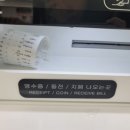 구멍가게아이스크림