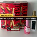꽉찬직구 | 일본직구사이트 백엔샵에서 구매한 돈키호테 고바야시 쇼슈겐 외 후기