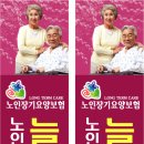 늘푸른쉼터 이미지