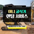 (유)남지건설 네이버블로그