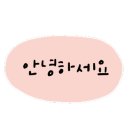 파리바게뜨 평택고덕힐스테이트 이미지
