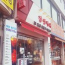 발곡로 네이버블로그