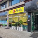 손건칼국수 | [횡성읍 맛집 추천]손건 칼국수