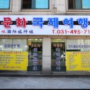 행정사 오세한 사무소 이미지