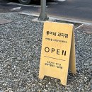 롱이네 과자점 네이버블로그