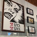 [내돈내산] 청년다방 판교테크노밸리점 방문후기 (위치, 가격, 메뉴)