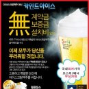 카인드치킨 이미지