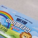 부전대형약국 이미지