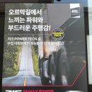 대형카센타 | 지크 신제품 솔직 리뷰 | 대형트럭 엔진오일 교체 후기