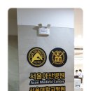 GF정형외과 이미지