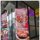 고기싸롱부천 이미지