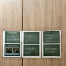 미라클효소찜질 이미지