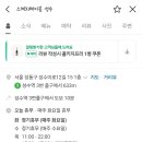 성수이로12길 이미지