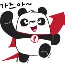 발통모터스 이미지