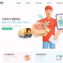 옷.집