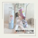 국민아기이불 엘림코리아 디즈니 차렵이불 디즈니 모달이불 후기