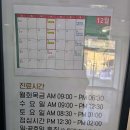 어뉴봄의원 이미지