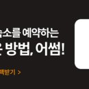 어썸빌딩 이미지