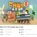 (주)포트서비스노동조합 인벤