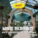 남양주 현대프리미엄아울렛 스페이스원 아기랑 나들이 추천| 모카가든·모카플레이 총정리(돌아기 후기)