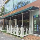 삼천동카페 | 전주 삼천동 맛집 글레이드 분위기 좋은 전주 브런치 카페 후기!