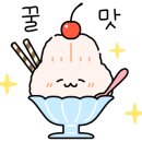 현수네횟집 이미지