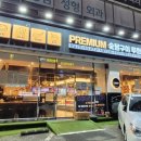 고기싸롱부천송내점 이미지