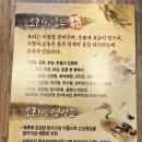 능이마을 이미지