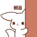 온천약국 이미지