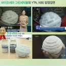 바이오세탁 이미지