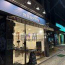 왕갈비온천탕