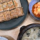 공가네감자옹심이 이미지