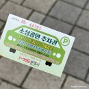 춘천닭갈비본가칡냉면 이미지