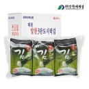 알찬재래김 - 청양군 | 알찬재래김
