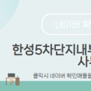 진솔부동산공인중개사사무소 이미지