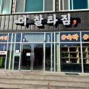 오크밸리 렌탈샵 더잘타짐 의류 및 스키 보드장비 대여 후기 픽업 가격 등