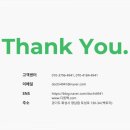 주식회사 디원 이미지