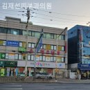 김재선피부과의원 이미지
