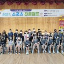 제천교육지원청 이미지