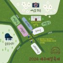 제주발렛파킹