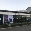 (주)갈릴리농원 네이버블로그