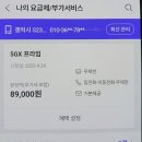 스마트워치 질문있습니다. 이미지